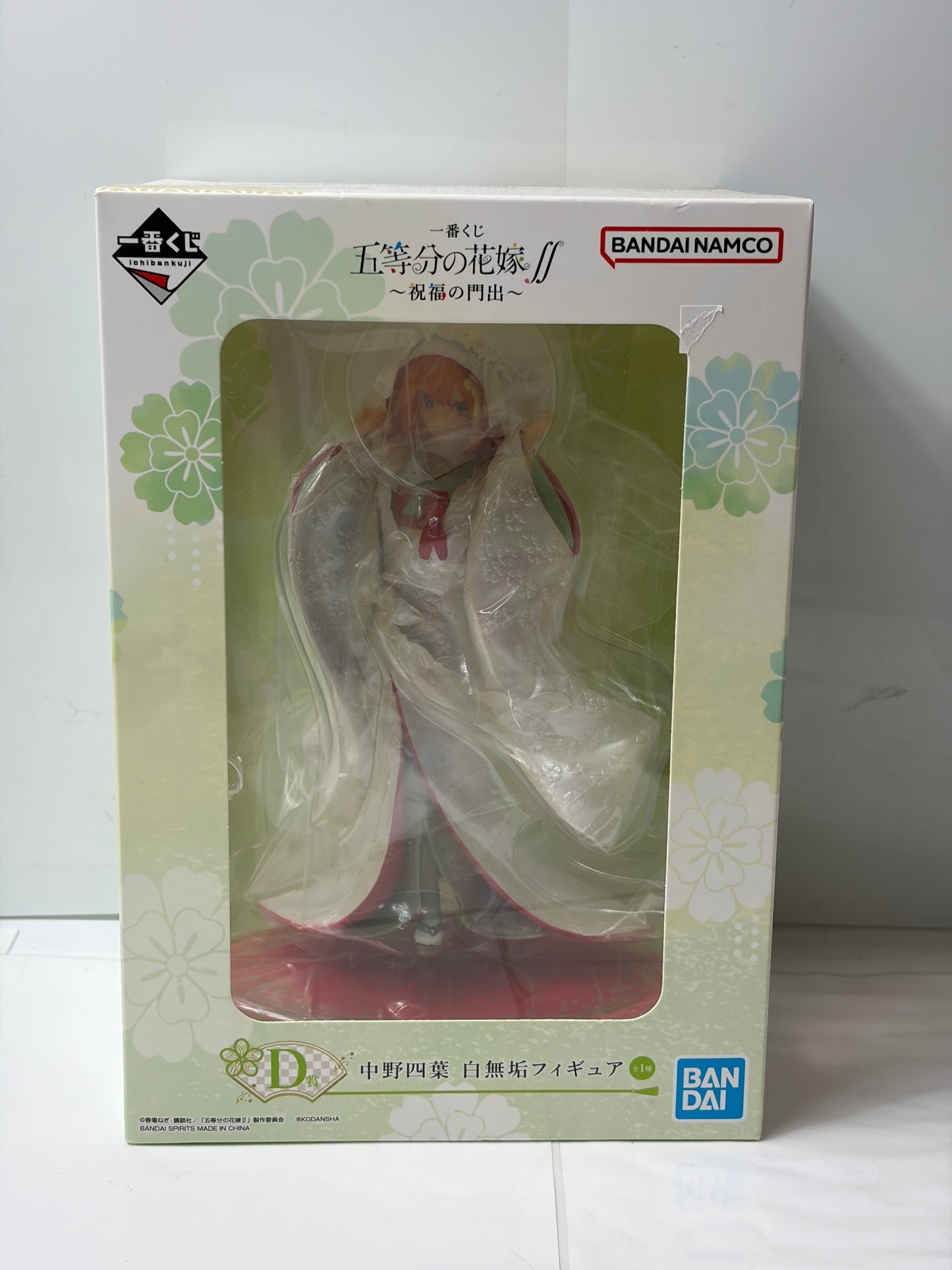 【五等分の花嫁】一番くじ D賞 中野四葉 白無垢フィギュア ✦BANDAI SPIRITS✦