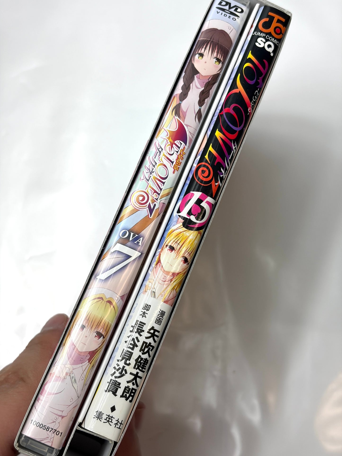 Ｔｏ　ＬＯＶＥる－とらぶる－ダークネス第１５巻アニメＤＶＤ付予約限定版 (ジャンプコミックス)