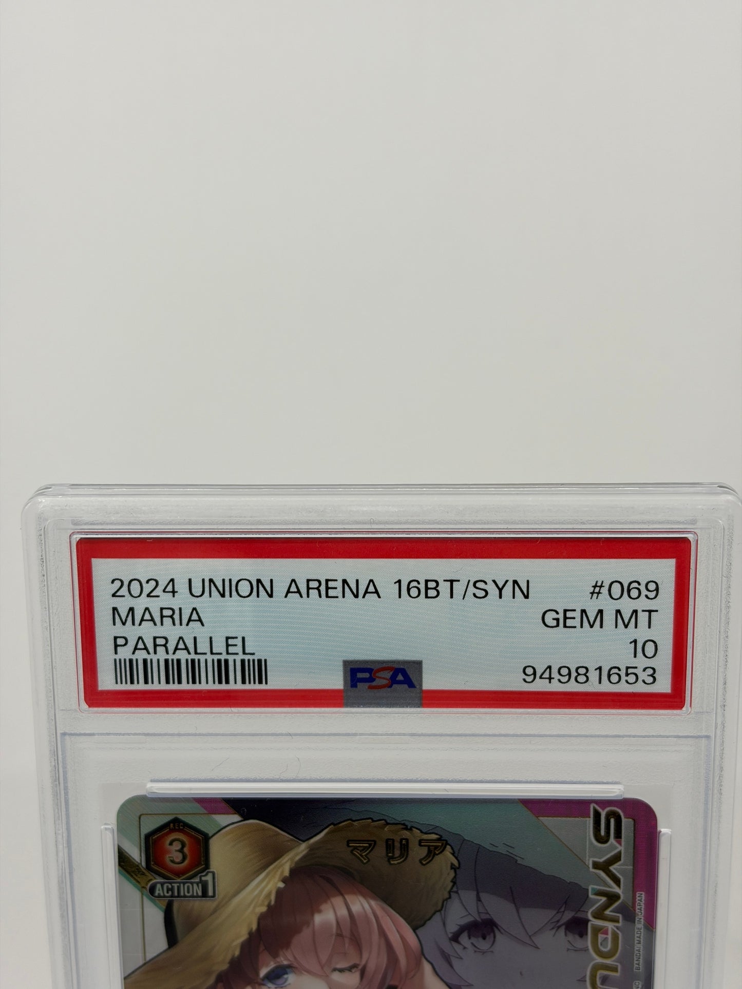 ユニオンアリーナ PSA10 マリア パラレル 16BT/SYN #069 GEM MT