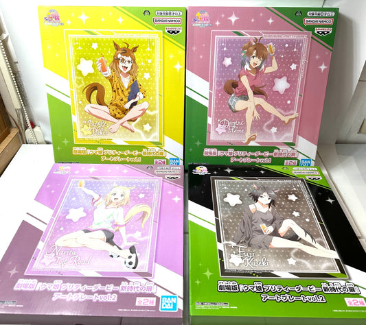 ウマ娘 プリティーダービー 新時代の扉 アートプレート 4種セット ジャングルポケット ダンツフレーム ナリタトップロード フジキセキ 12/8