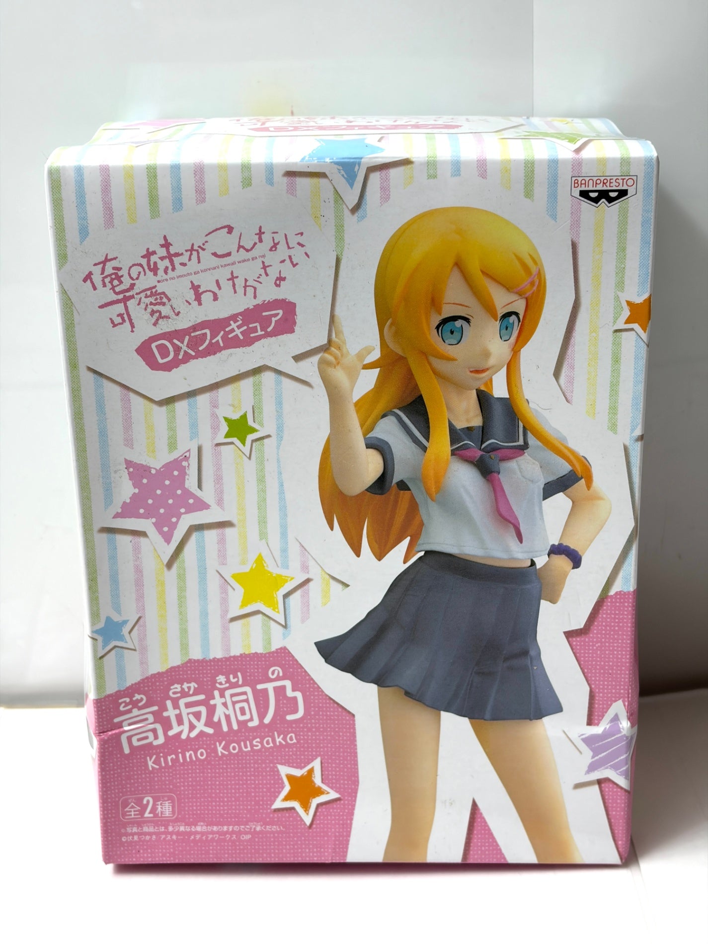 バンプレスト 俺の妹がこんなに可愛いわけがない DXフィギュア 高坂桐乃