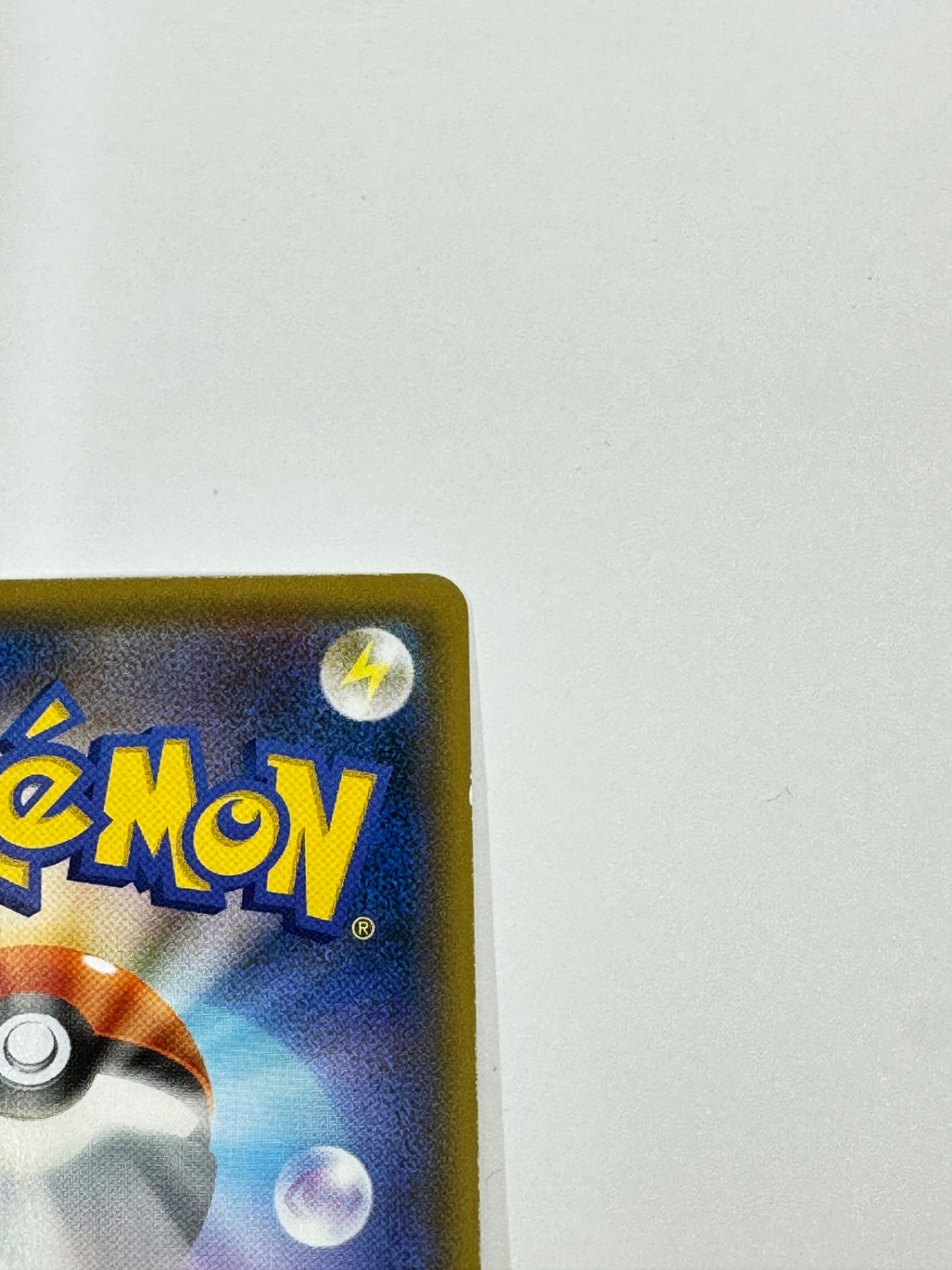 005/024 ヒトカゲ