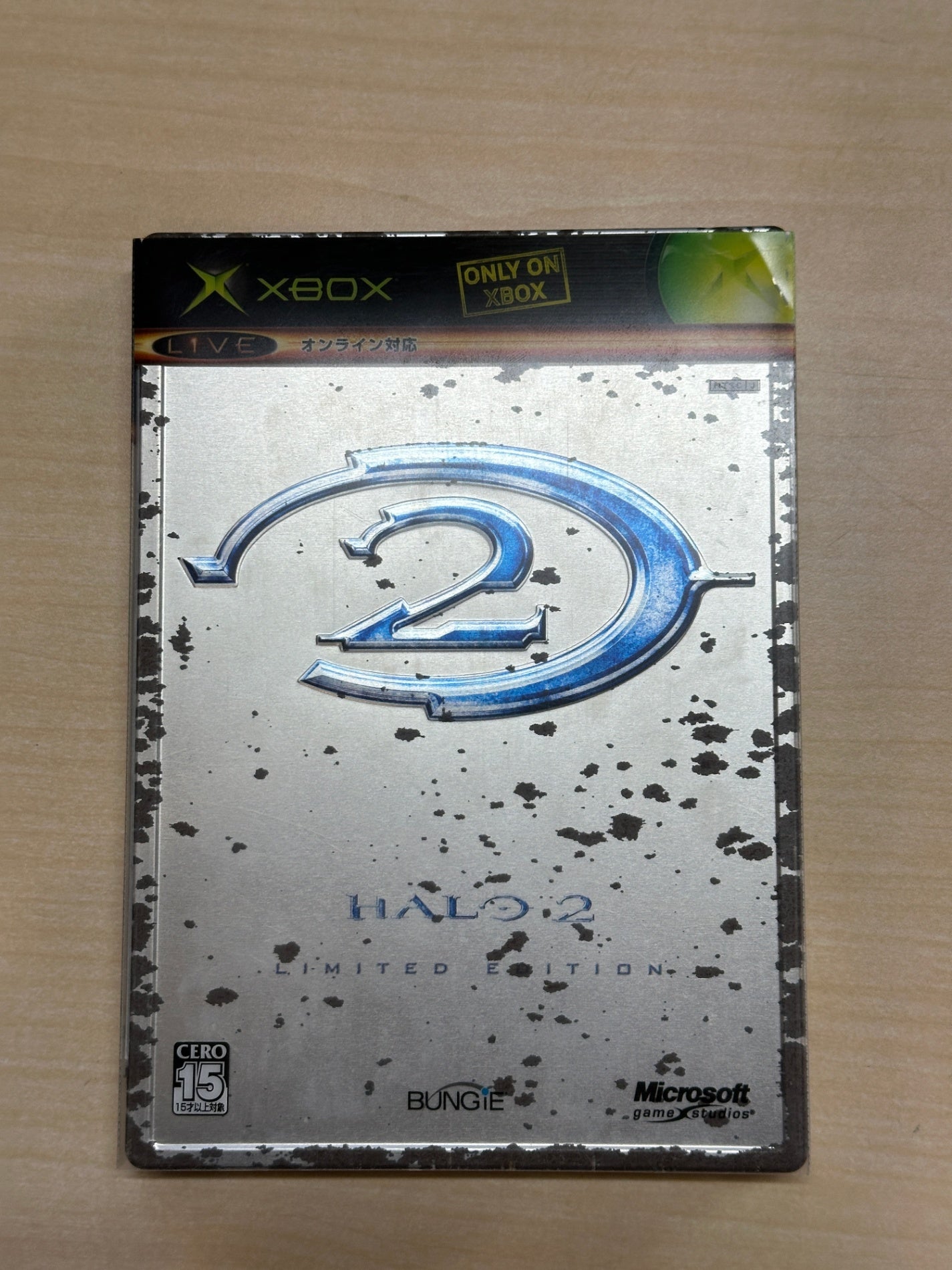 Halo 2　リミテッドエディション