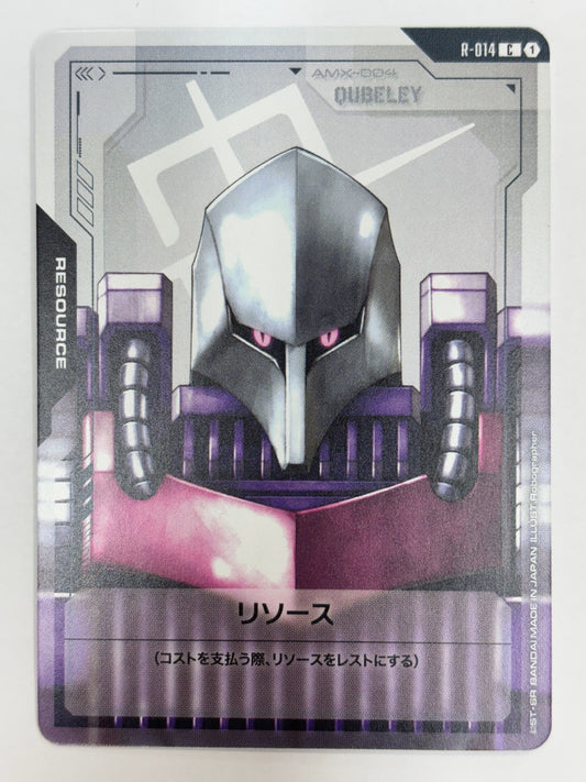 R-014 リソース(キュベレイ)