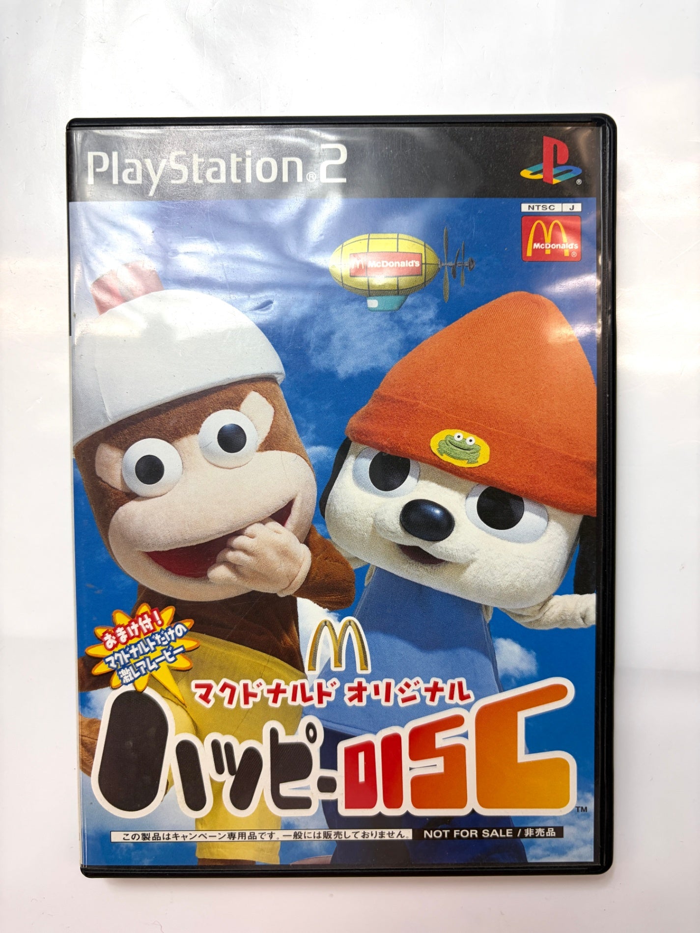 マクドナルドオリジナル　ハッピーDISC