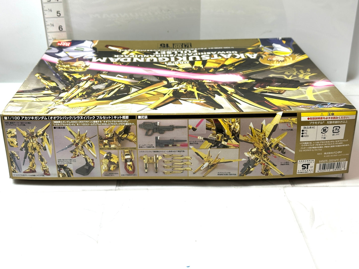 未組立品 バンダイ 1/100 ORB-01 アカツキガンダム オオワシパック/シラヌイパック 機動戦士ガンダムSEED DESTINY 10/31