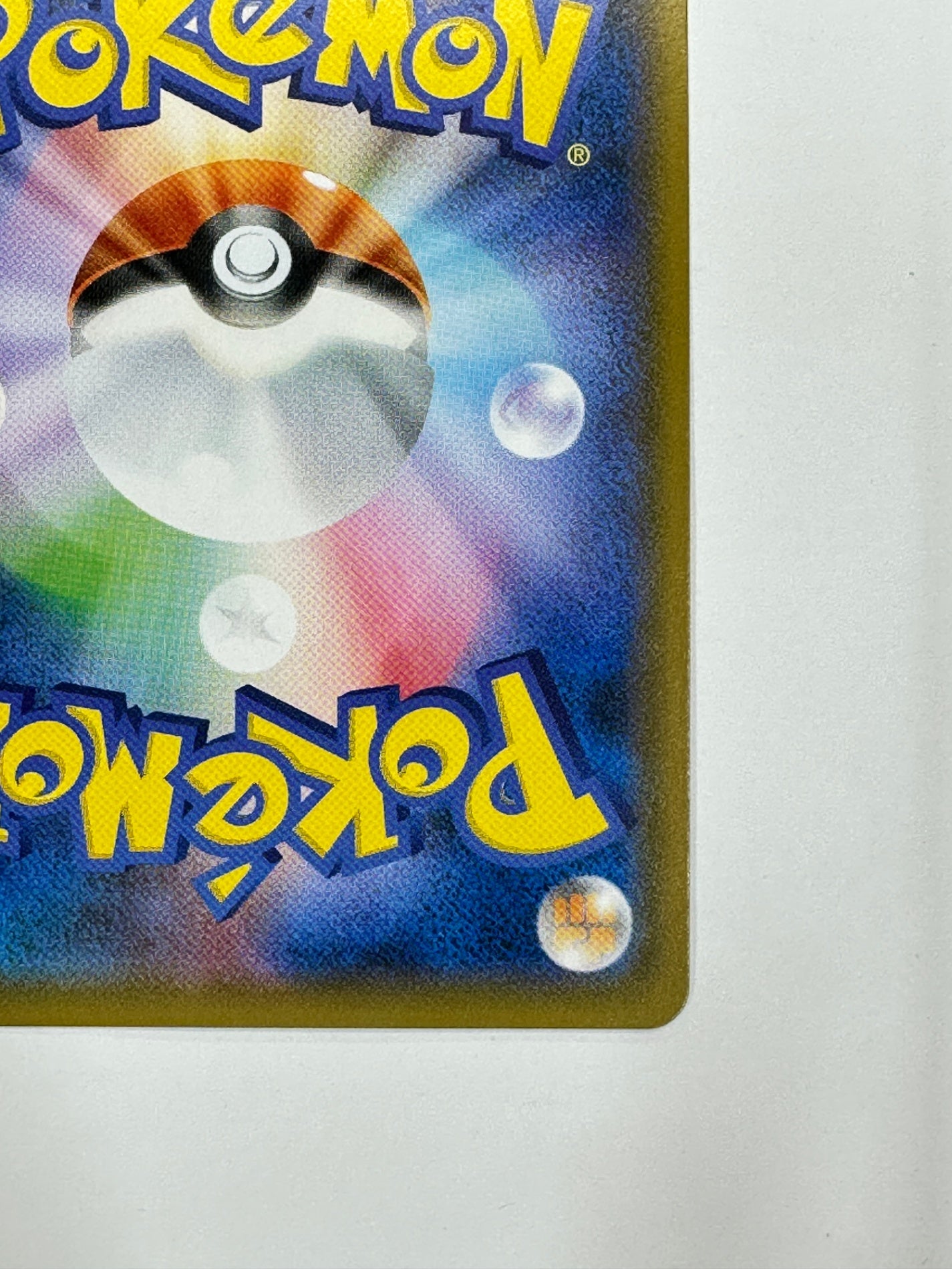 012/066 リーフィアGX 【状態B】