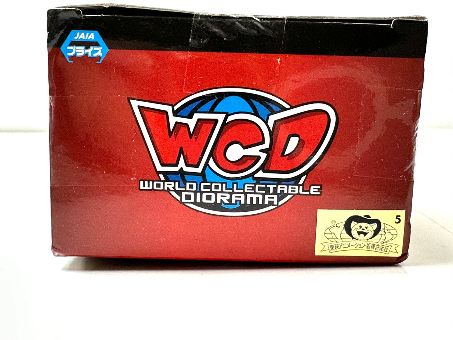 WCD ドラゴンボール超 ワールドコレクタブルジオラマ vol.4 C.超サイヤ人ブロリーフルパワー フィギュア 12/29
