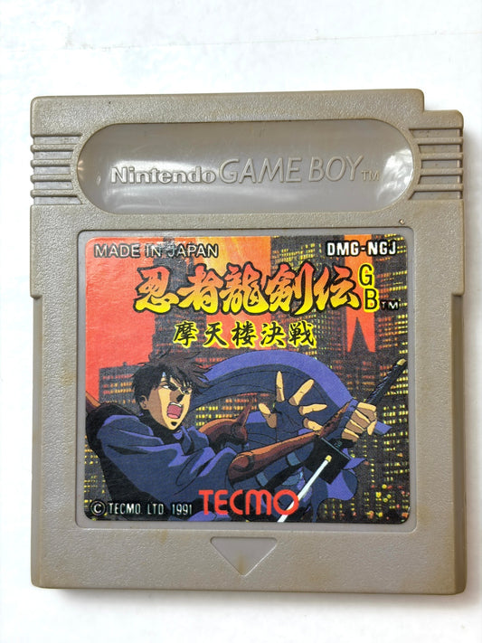 GB 忍者龍剣伝GB 摩天楼決戦 TECMO Ninja Gaiden Shadow カセット