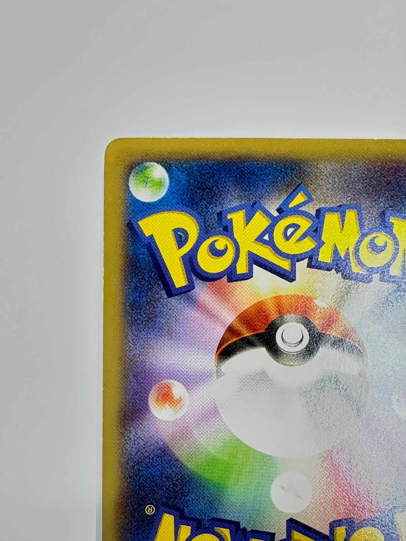 066/080 1ED)カビゴン