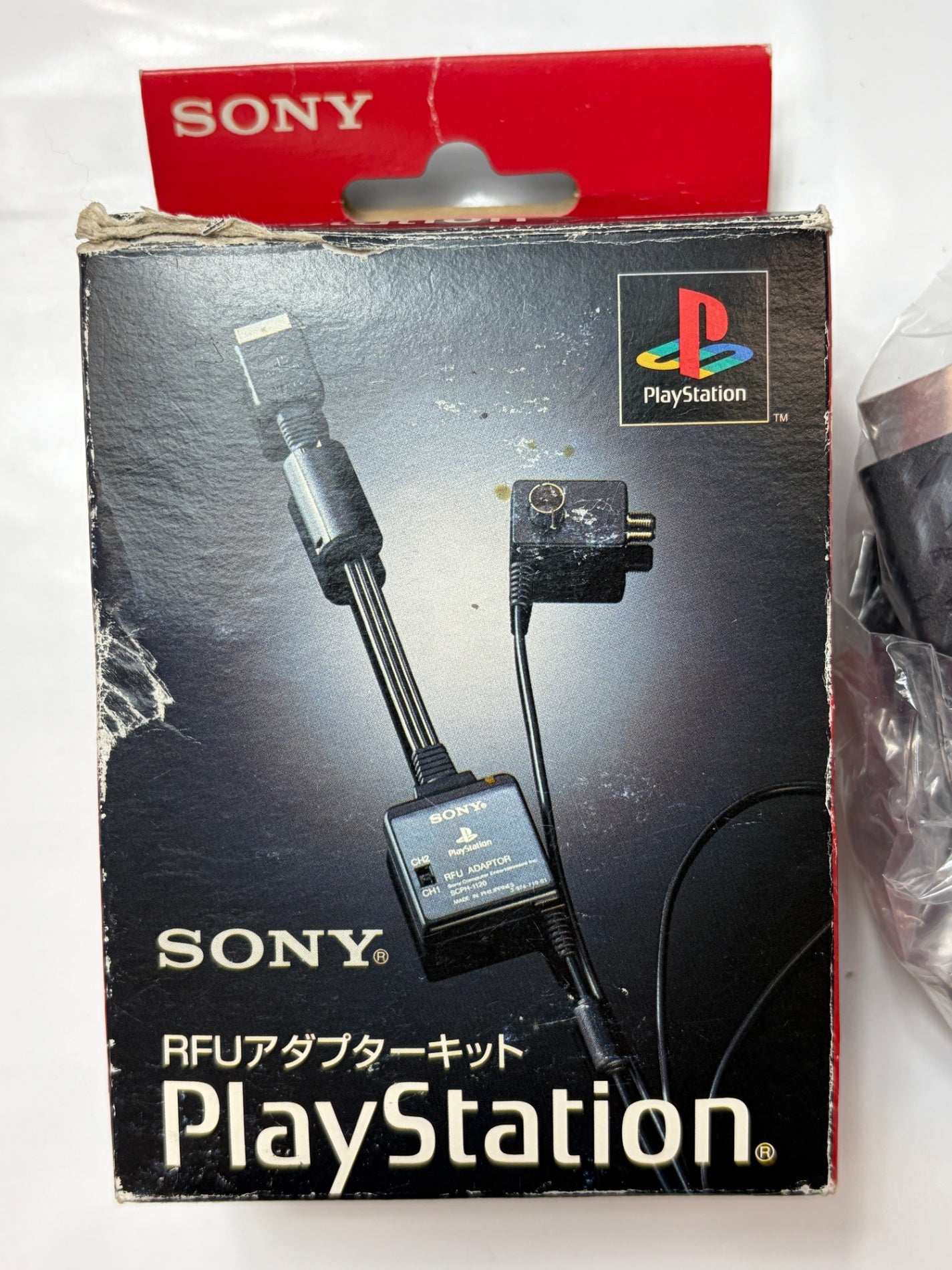RFUアダプターキット5500以降 PS