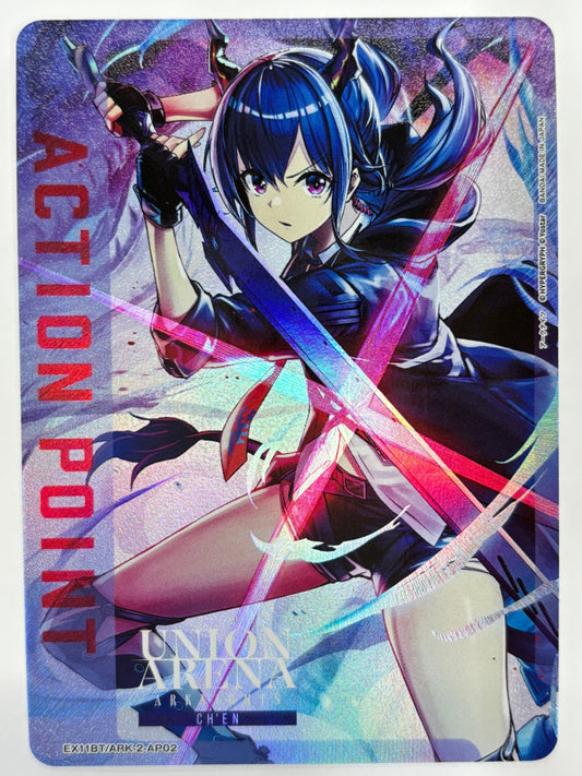 EX11BT/ARK-2-AP02 ACTION POINT(チェン)