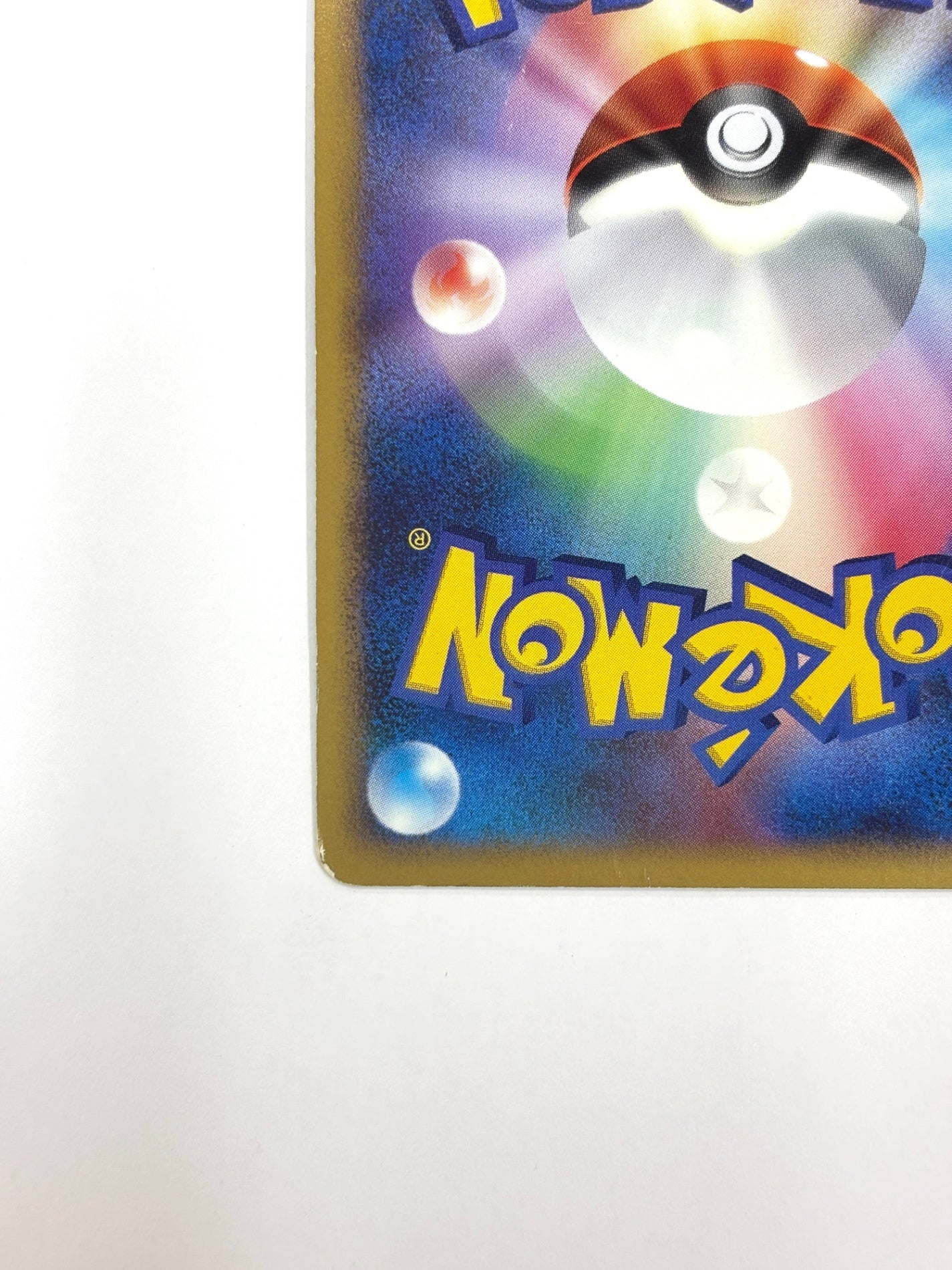 061/096 1ED)マニューラG