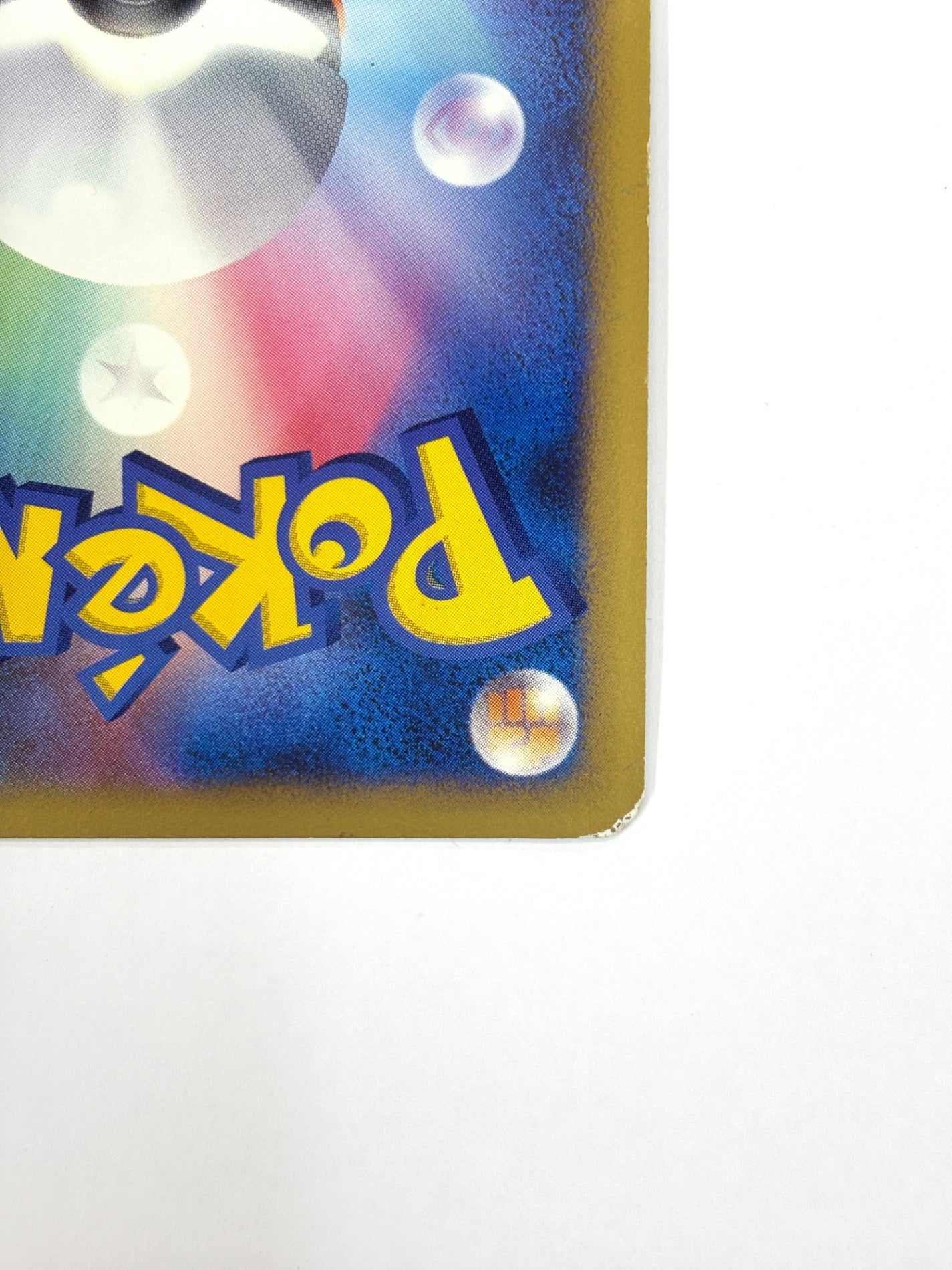 011/017 1ED)アルセウスLV.X