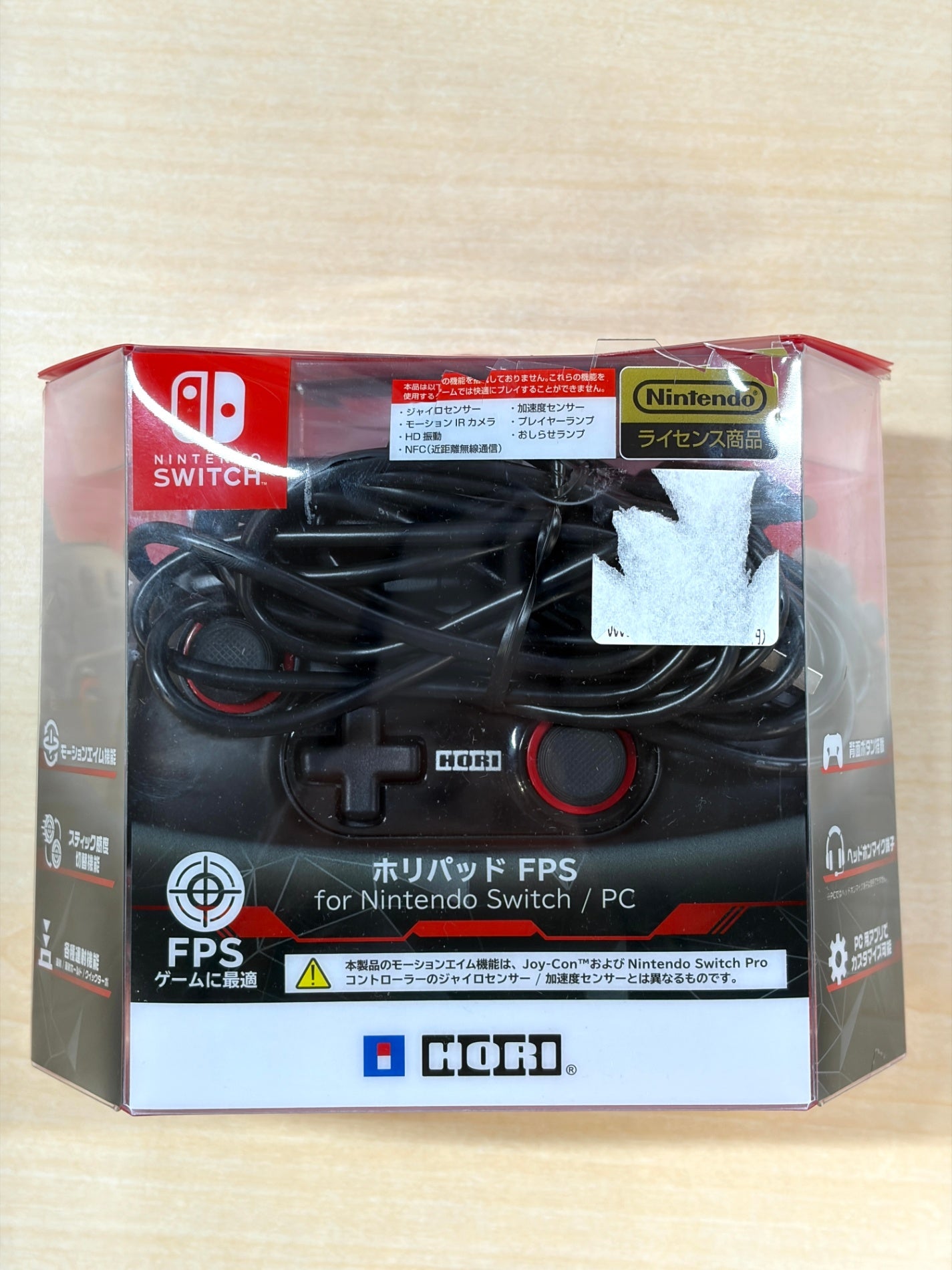 【任天堂ライセンス商品】ホリパッド FPS for Nintendo Switch / PC 【Nintendo Switch対応】