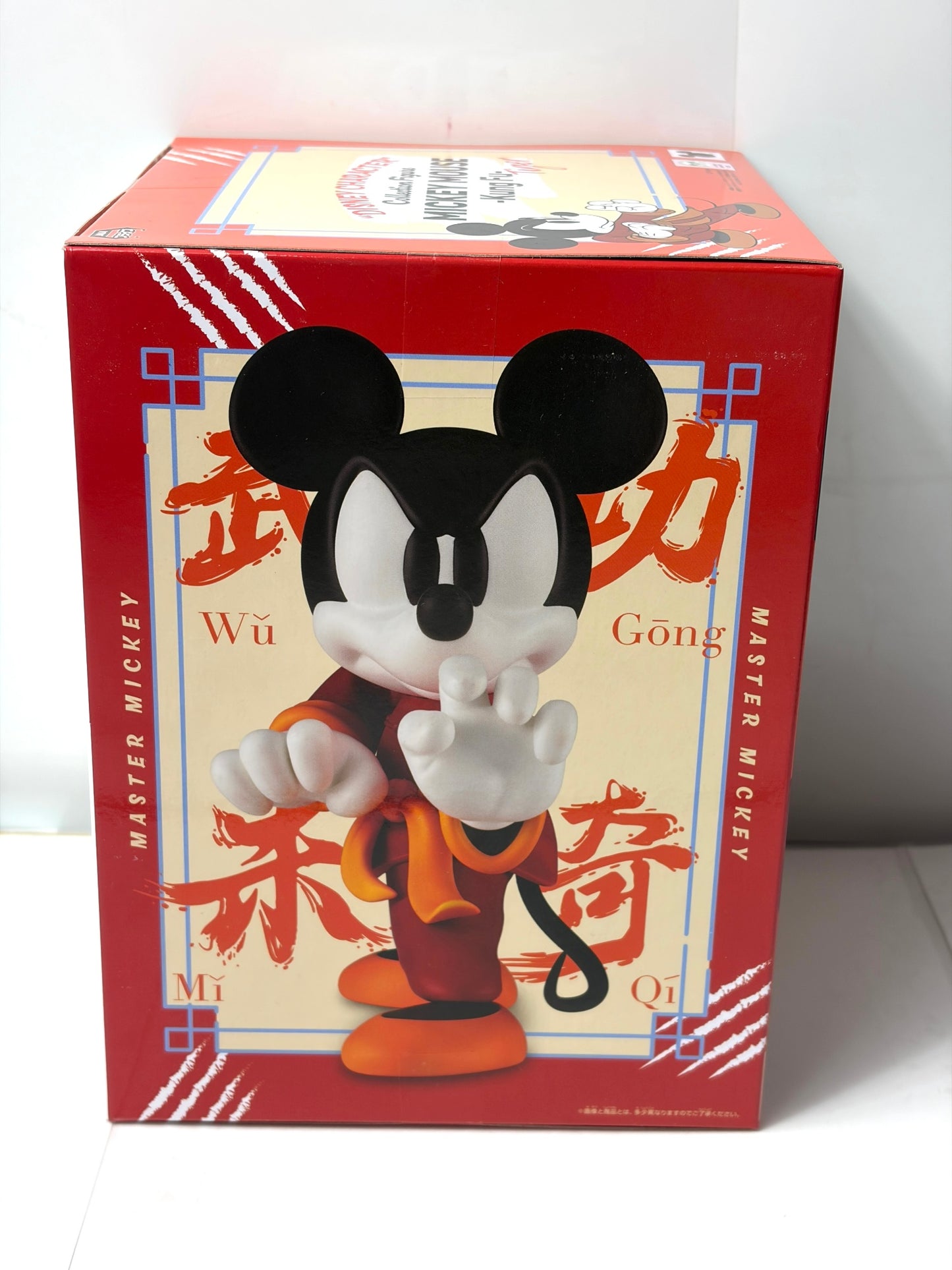 DISNEY MICKEY MOUSE Kung-Fu-tiger コレクションフィギュア 寅年 バンプレスト