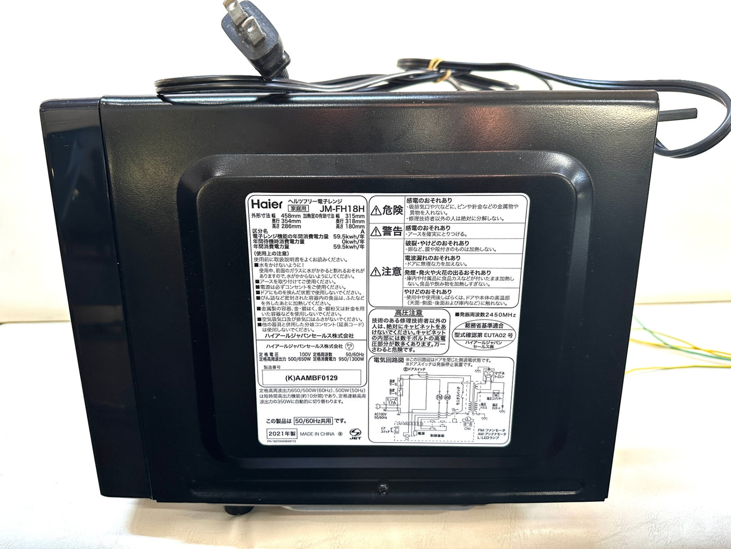 現状品 Haier ハイアール フラット 電子レンジ JM-FH18J 2021年製 18L 50Hz・60Hz共用  10/31