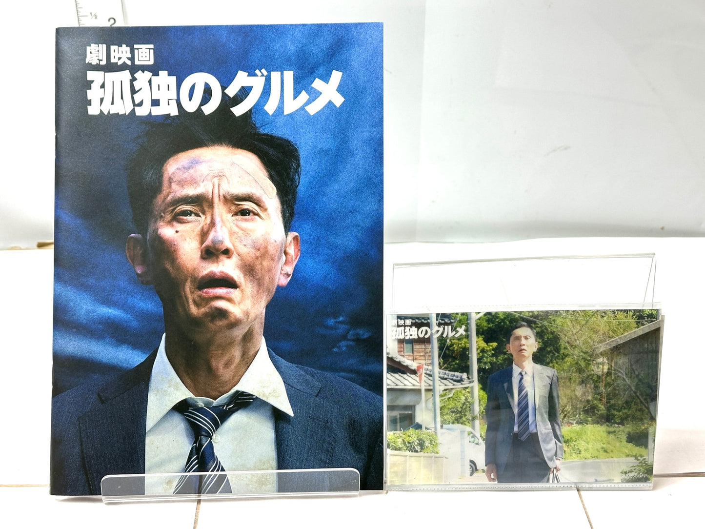 劇映画 孤独のグルメ パンフレット チェンジングカードセット テレ東 松重豊 井之頭五郎 12/26