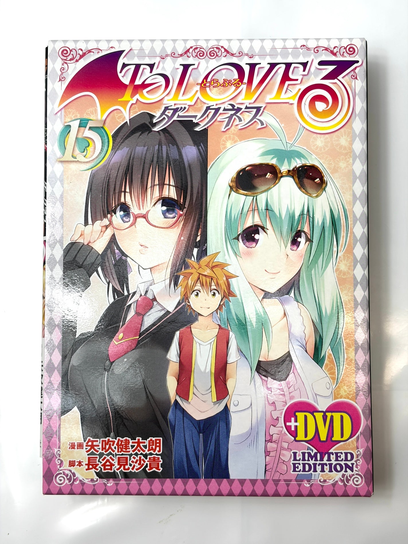 Ｔｏ　ＬＯＶＥる－とらぶる－ダークネス第１５巻アニメＤＶＤ付予約限定版 (ジャンプコミックス)