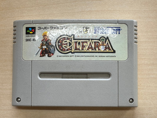 エルファリア
