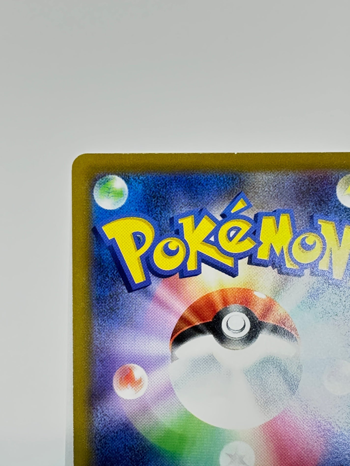 056/071/S10B/B カビゴン