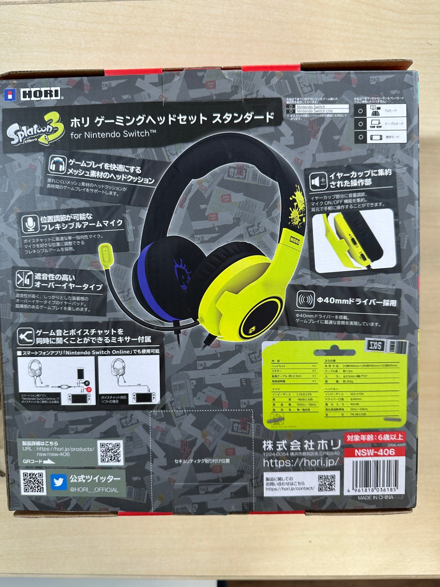 【任天堂ライセンス商品】スプラトゥーン3 ホリゲーミングヘッドセット スタンダード for Nintendo Switch【Lite・有機ELにも対応】