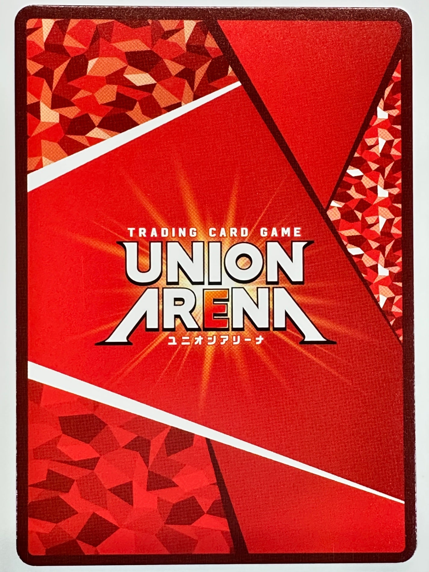 UAPR/HIQ/1/083U 月島 蛍