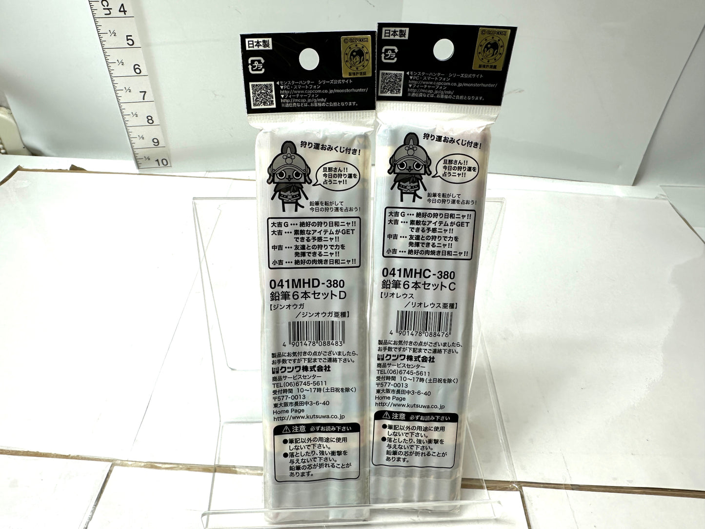 モンスターハンター 鉛筆6×2セット B芯  ジンオウガ リオレウス おみくじ モンハン 12/4
