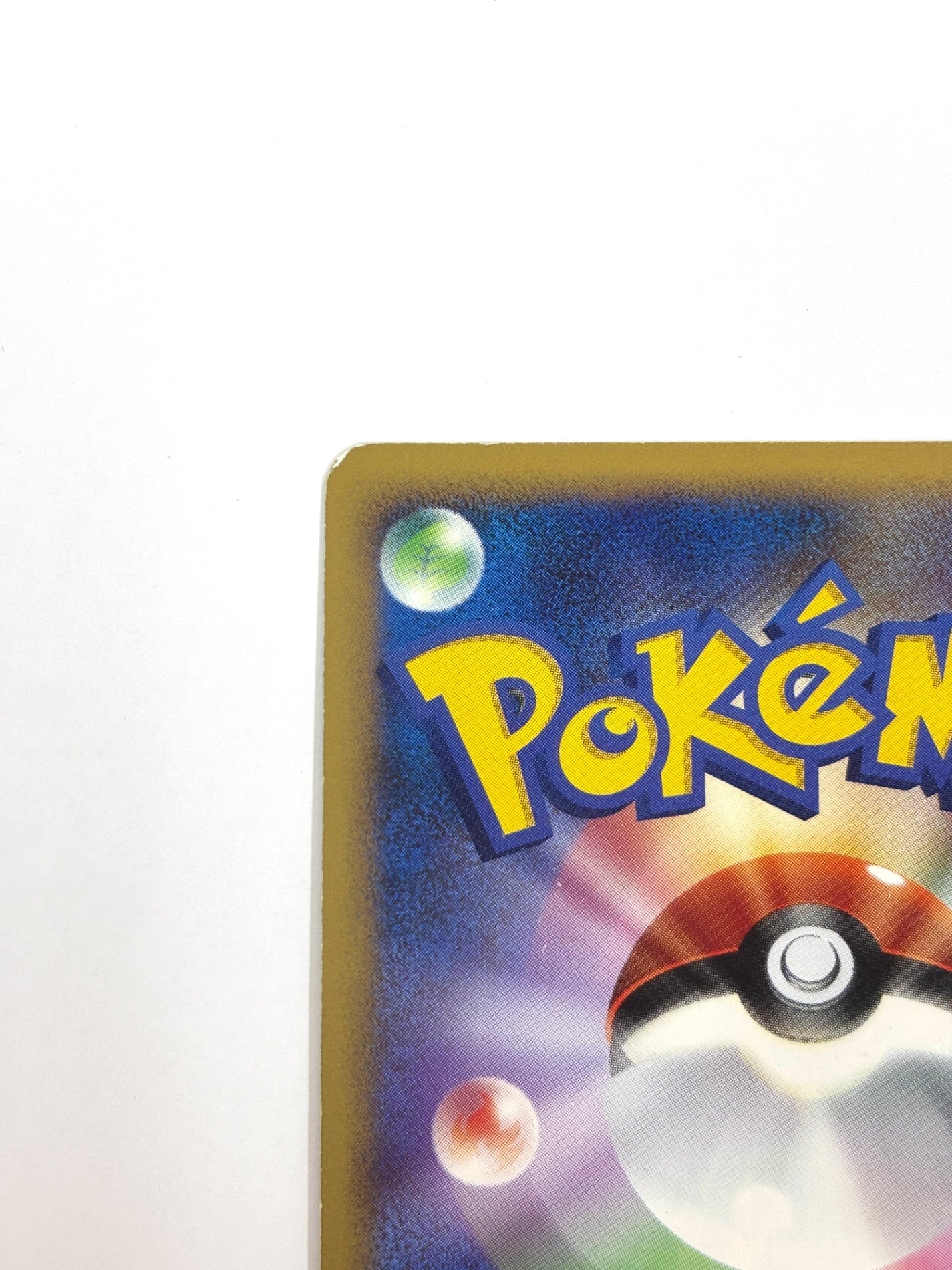 061/096 1ED)マニューラG