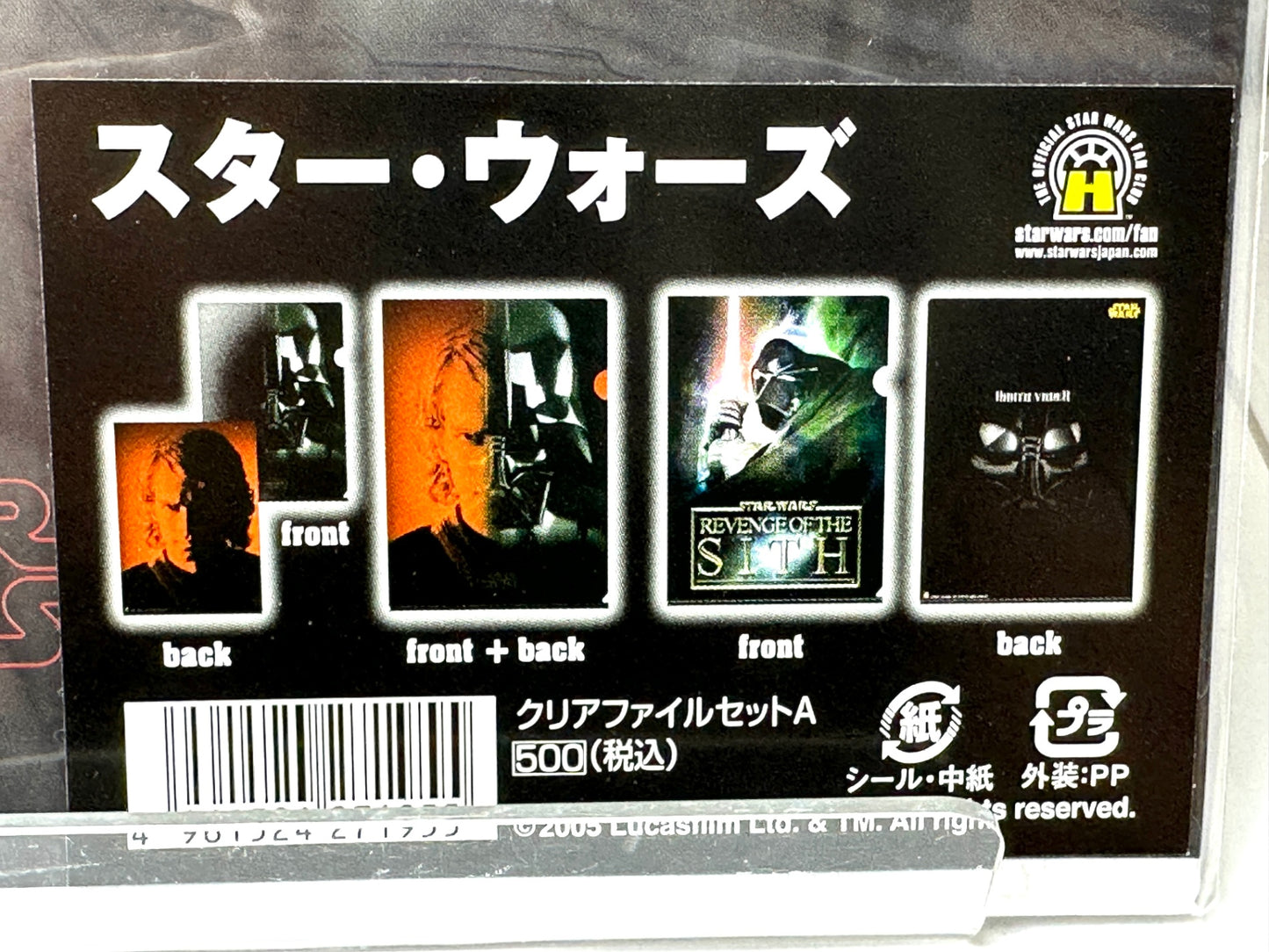 スター・ウォーズ クリアファイルセット A/B 公式ファンクラブ 12/19