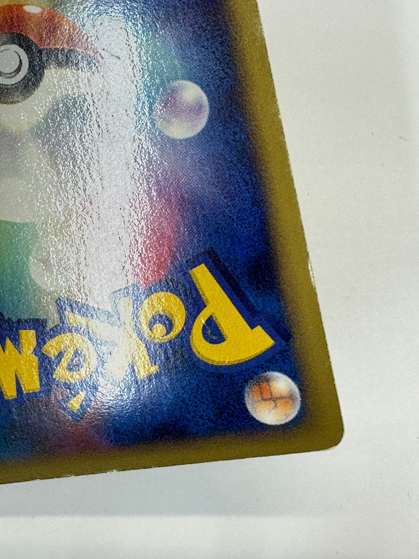 004/015 キラ仕様)ピカチュウ 【状態C】