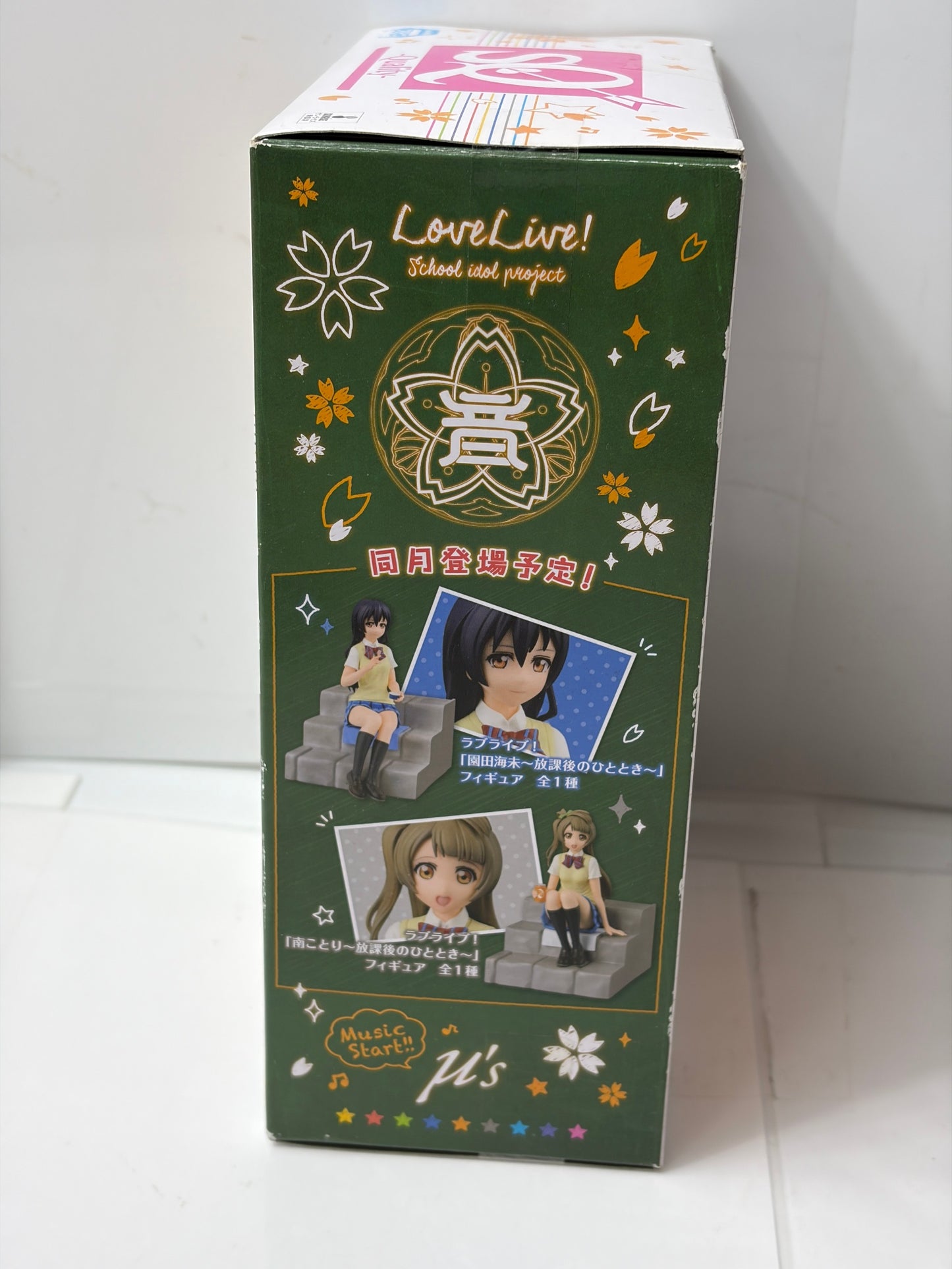 ラブライブ！ 高坂穂乃果 放課後の一とき SQ フィギュア バンプレスト