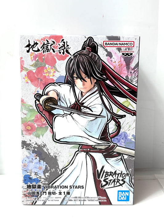 地獄楽 VIBRATION STARS 山田浅ェ門 佐切 フィギュア BANPRESTO BANDAI SPIRITS