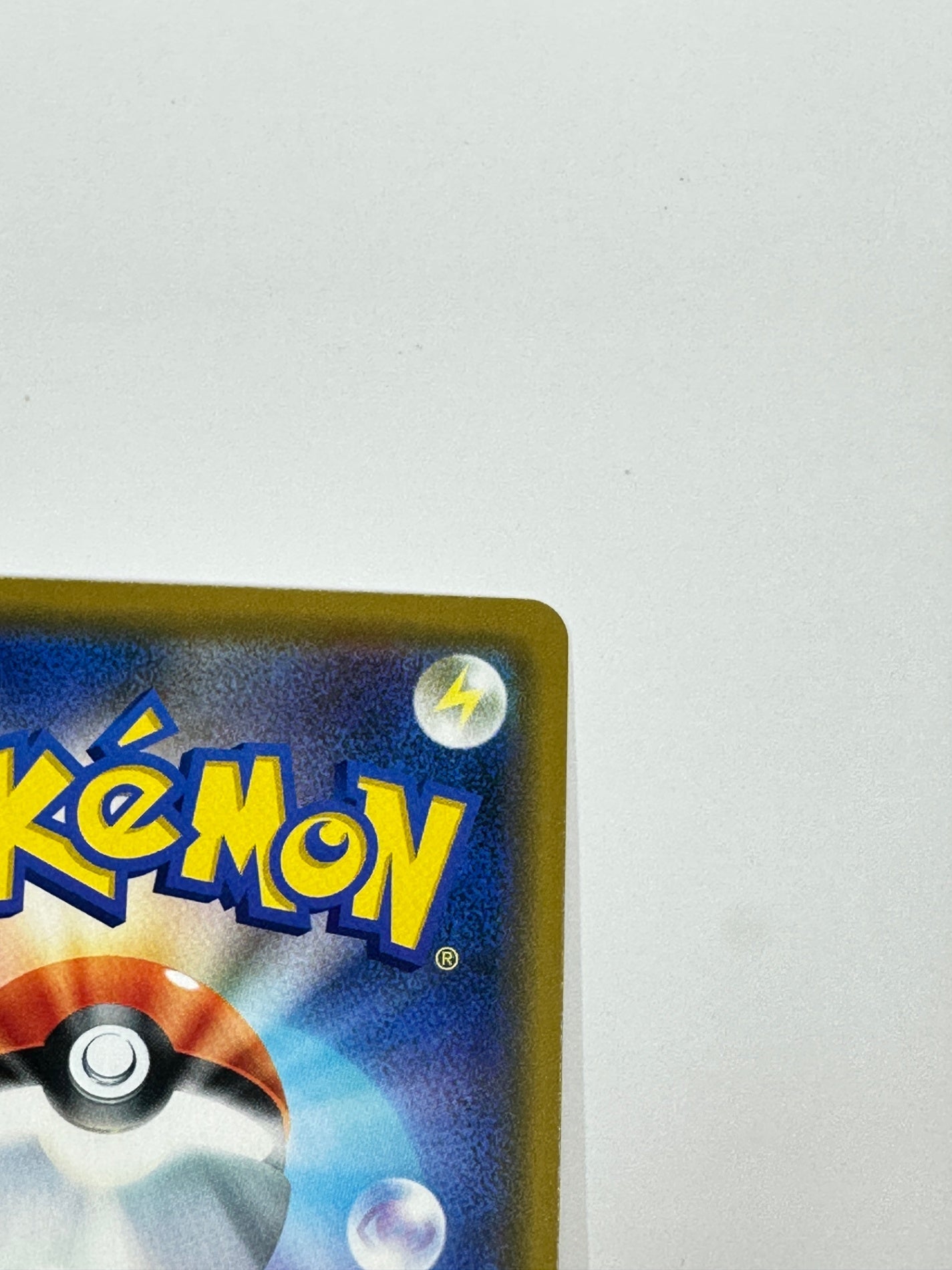 170/173/SM12A/B 超ブーストエネルギー 【状態B】