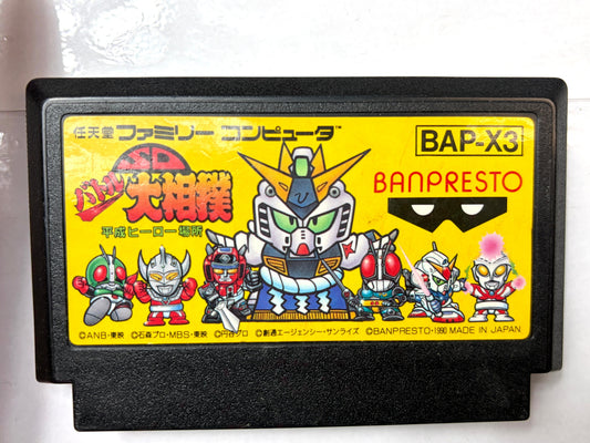 ファミコン FC SDバトル大相撲 平成ヒーロー場所 カセット