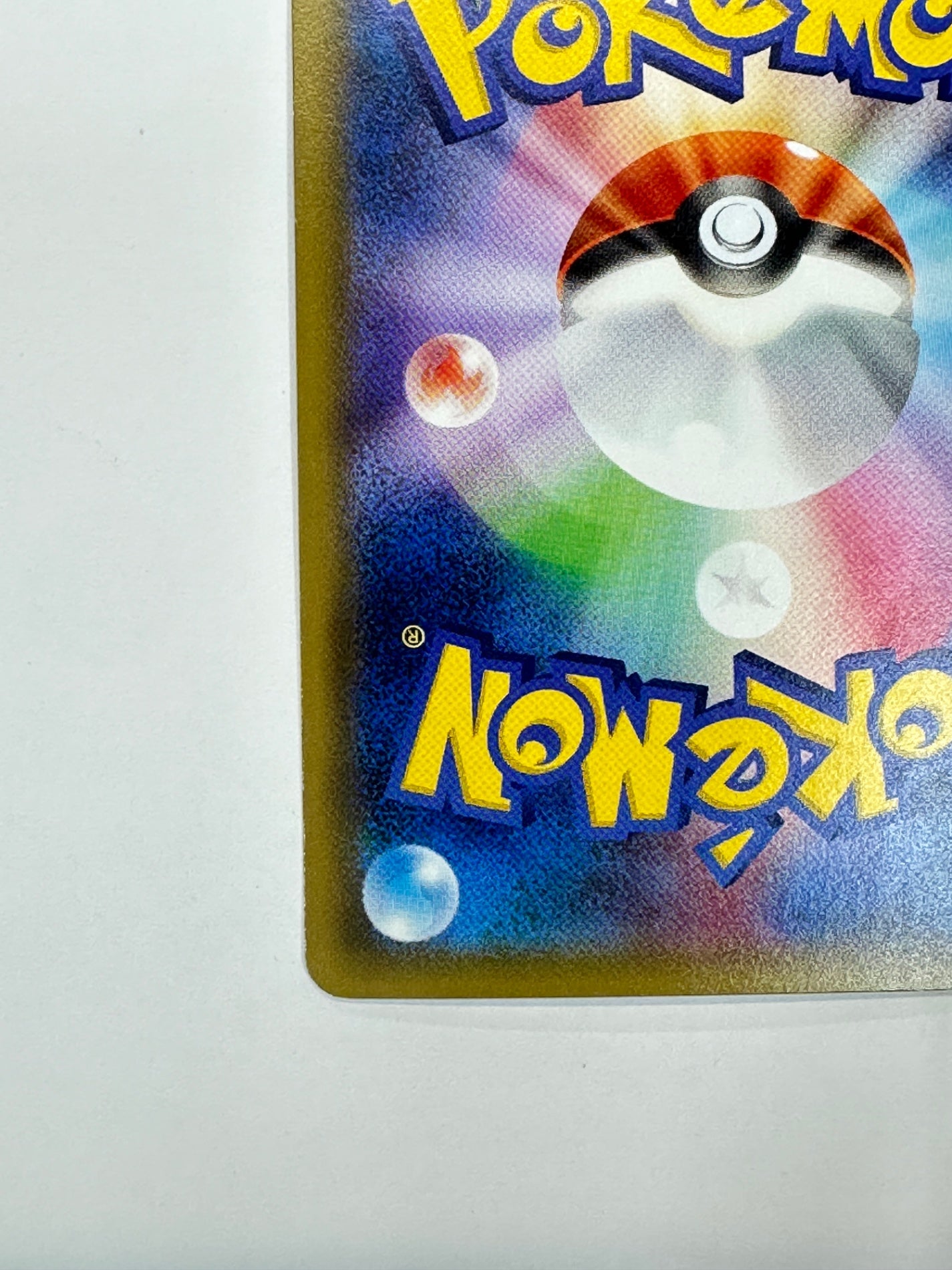 010/059 1ED)MヘルガーEX 【状態C】