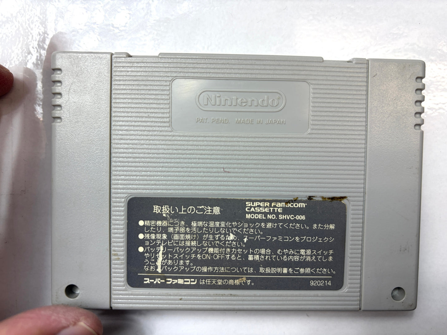 スーパーファミコン SFC スーパーマリオ ヨッシーアイランド SHVC-YI カセット（任天堂）