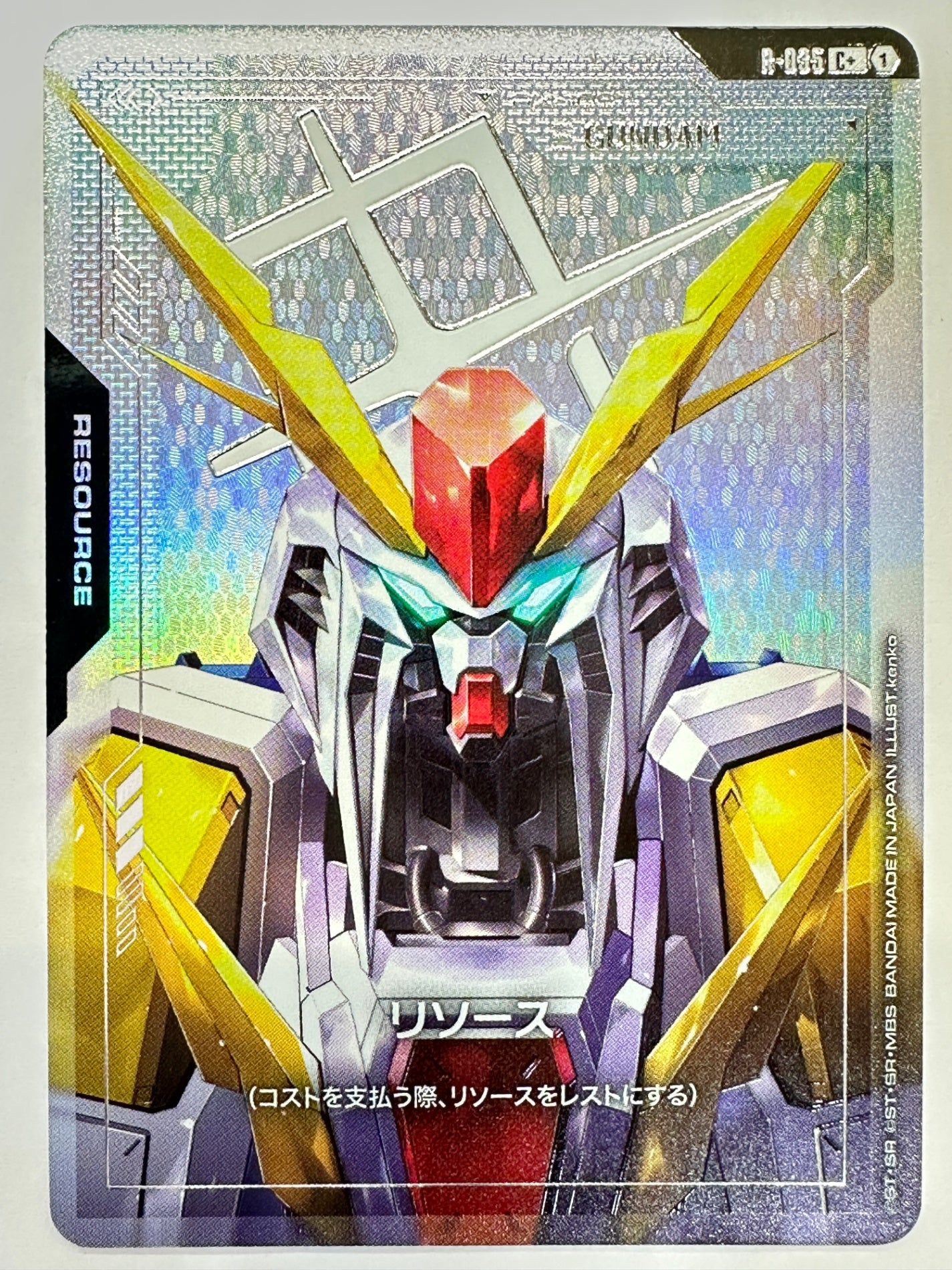 R-035 リソース(Ξガンダム)