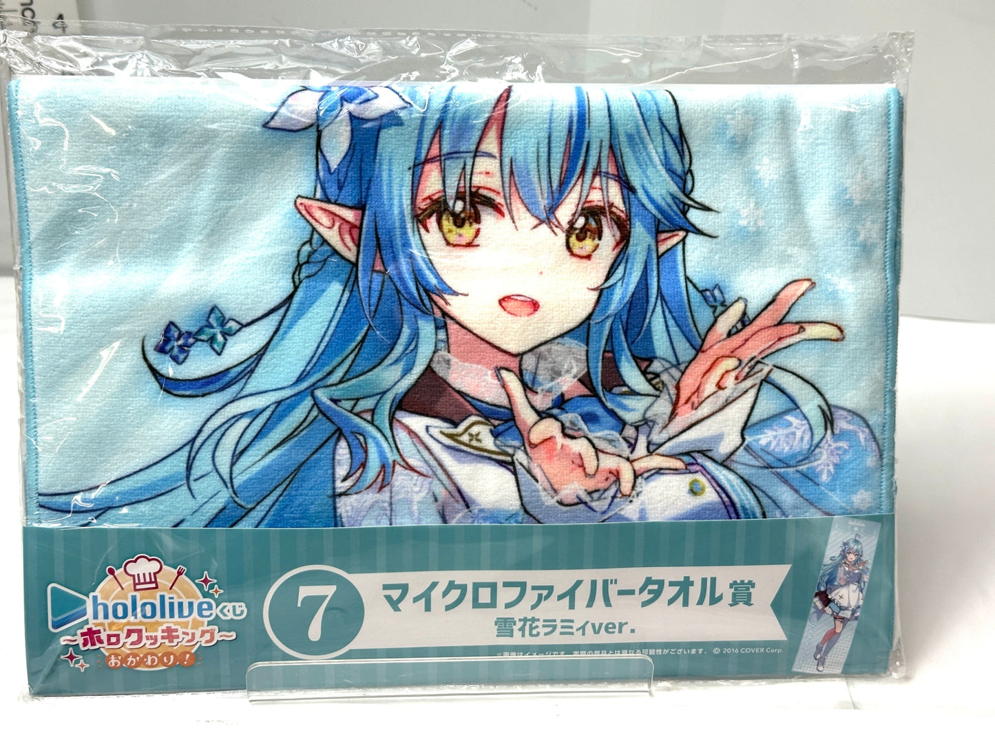 一番くじ hololive ホロライブ 雪花ラミィ マイクロファイバータオル アクリルスタンド まとめセット 9/5