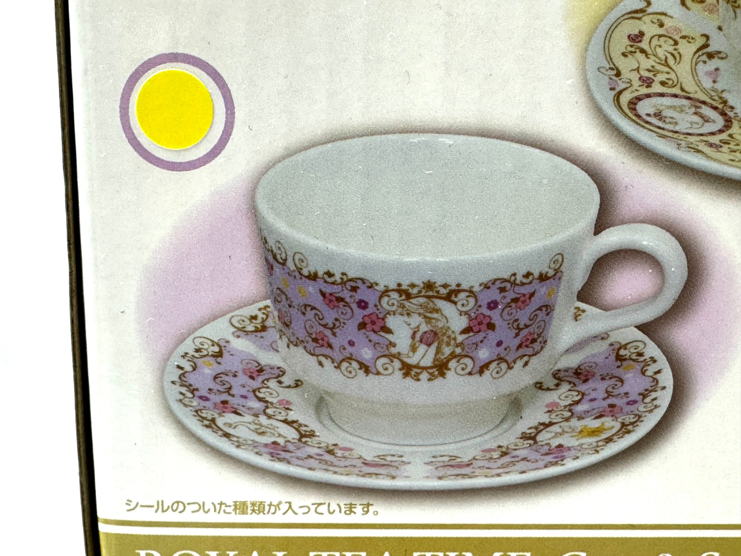 Furyu フリュー ディズニープリンセス ロイヤルティータイム カップ＆ソーサー ラプンツェル/ベル 2個セット