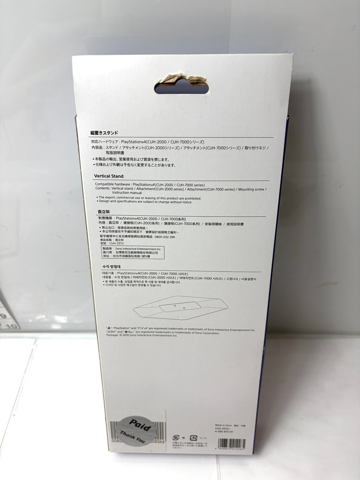 SONY PS4 縦置きスタンド CUH-2000シリーズ スリムモデル 対応