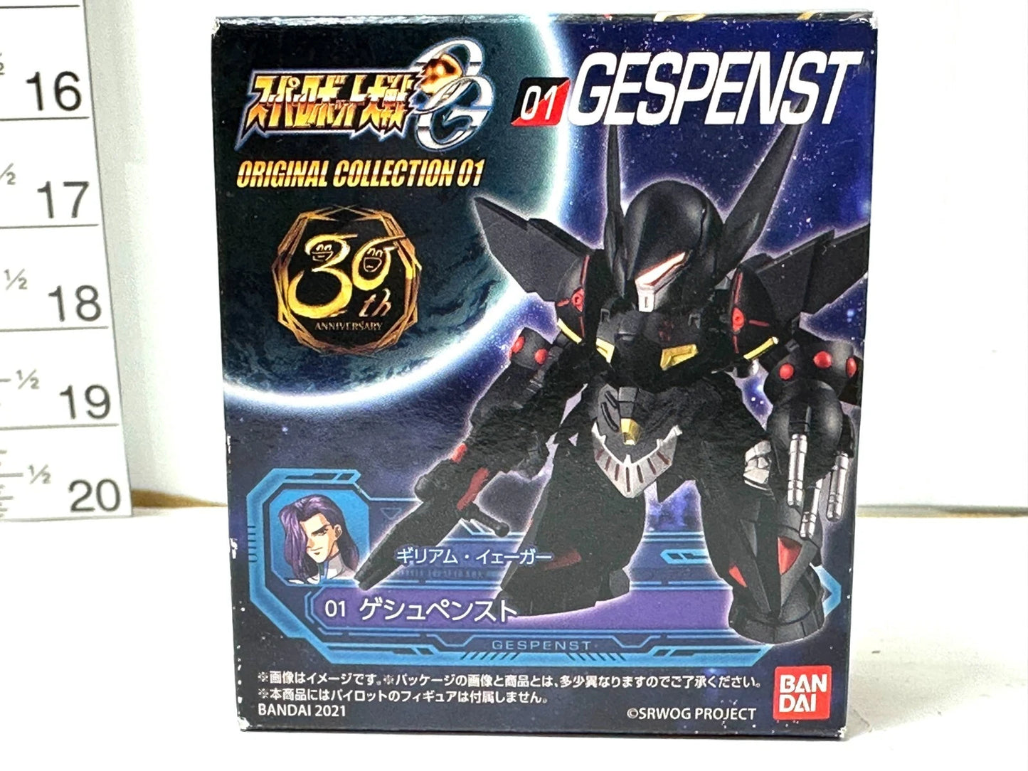 バンダイ スーパーロボット大戦OG ORIGINAL COLLECTION 01 ゲシュペンスト 30周年記念コレクション フィギュア 4/24