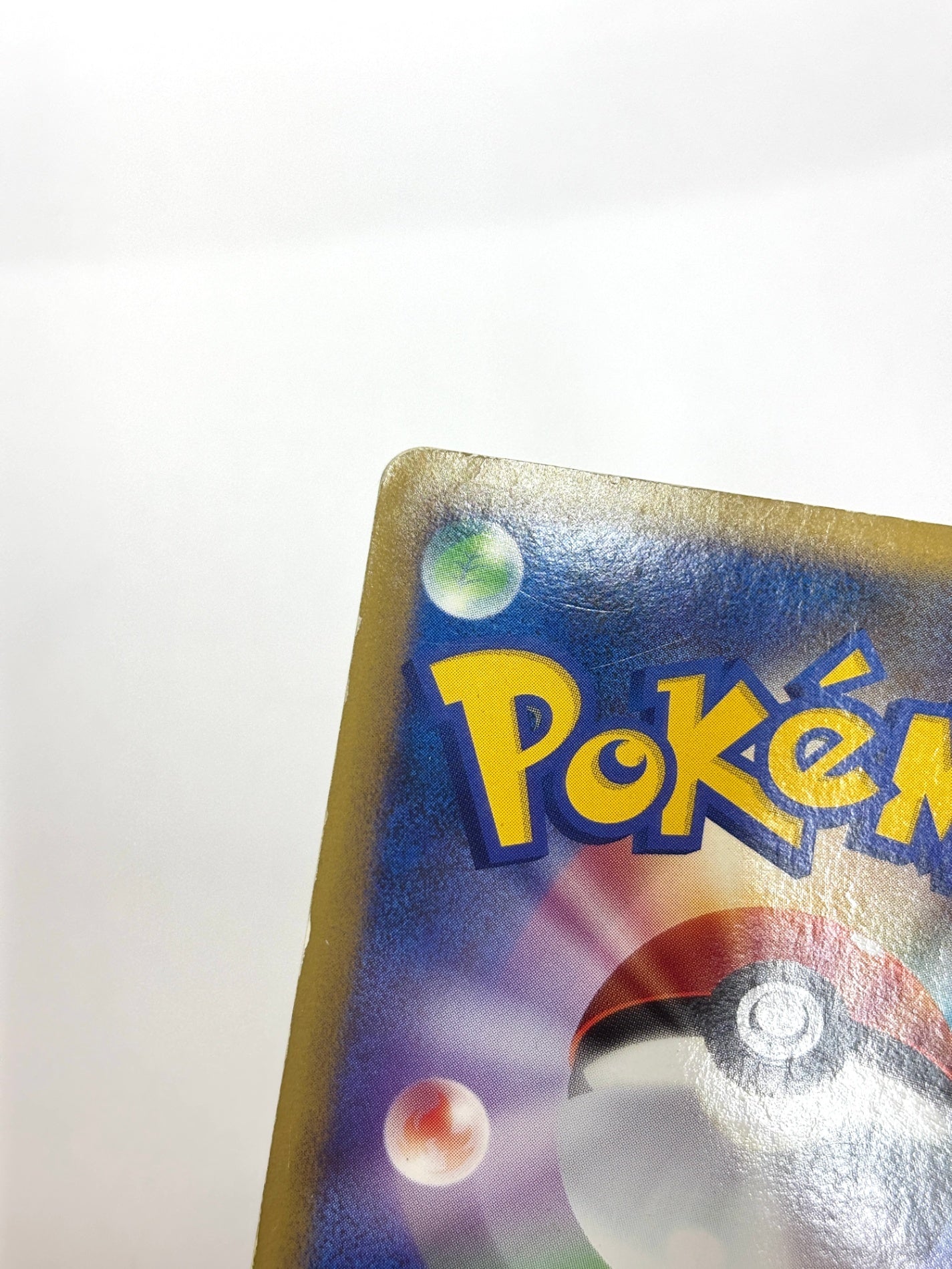 059/070 1ED)ヨルノズク