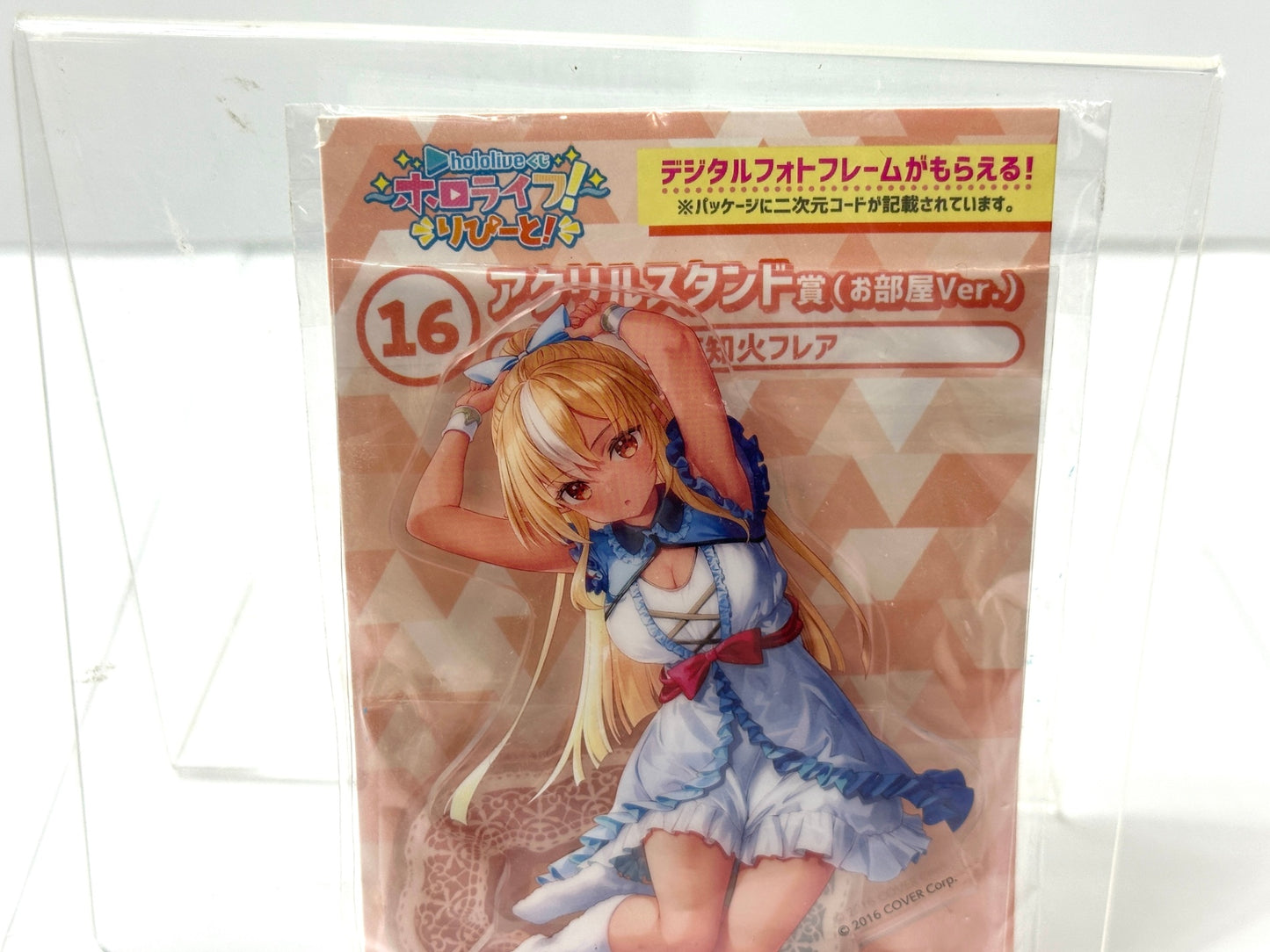 一番くじ hololive ホロライブ 不知火フレア タペストリー アクリルスタンド まとめセット 9/5
