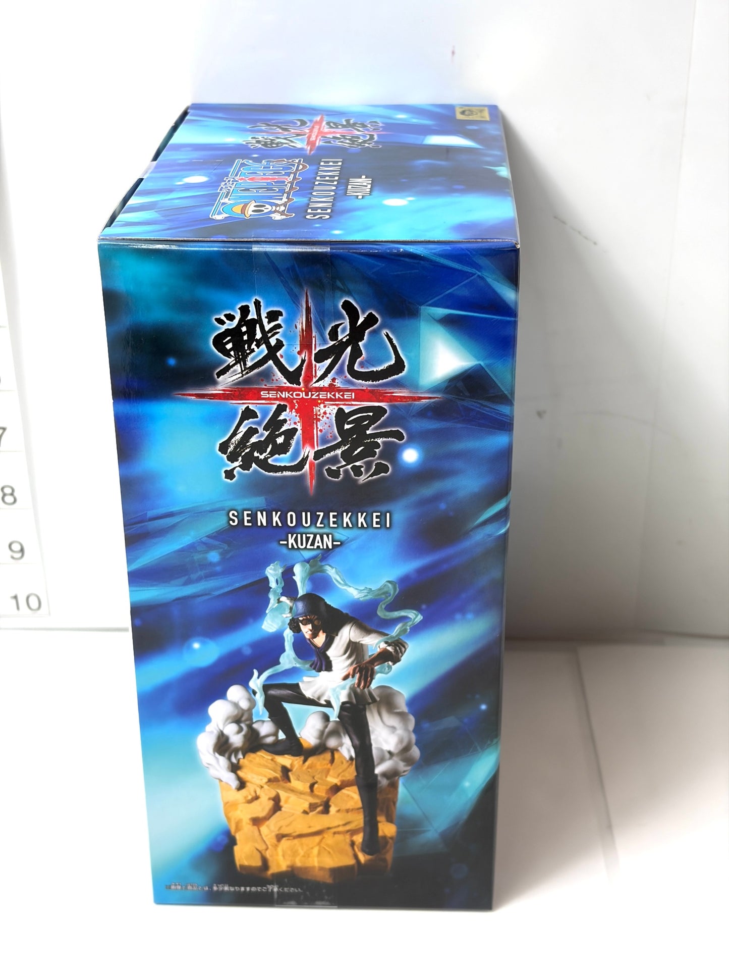 ワンピース 戦光絶景 KUZAN