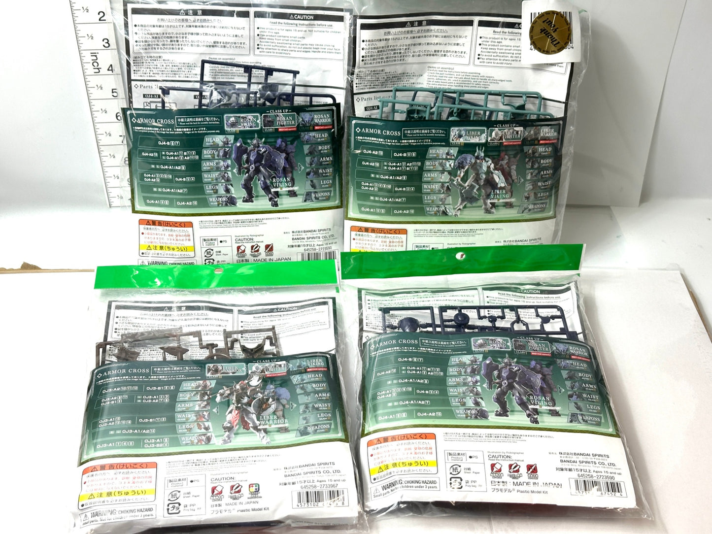 30 MINUTES FANTASY クラスアップアーマー ローザンヴァイキング/リーベルヴァイキング/リーベルウォーリア/ローザンヴァイキング 4個セット 11/27