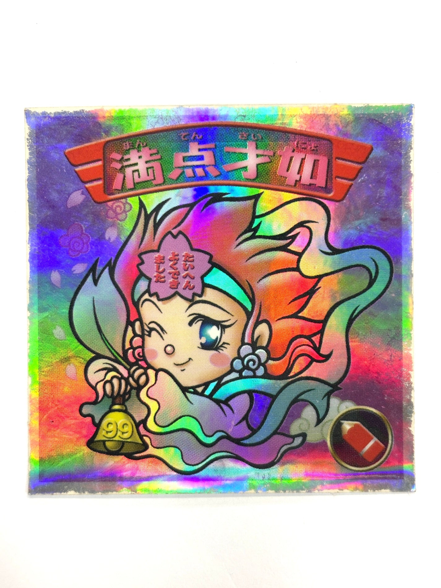 ビックリマンシール バグ悪魔VSギガ天使 満点才如