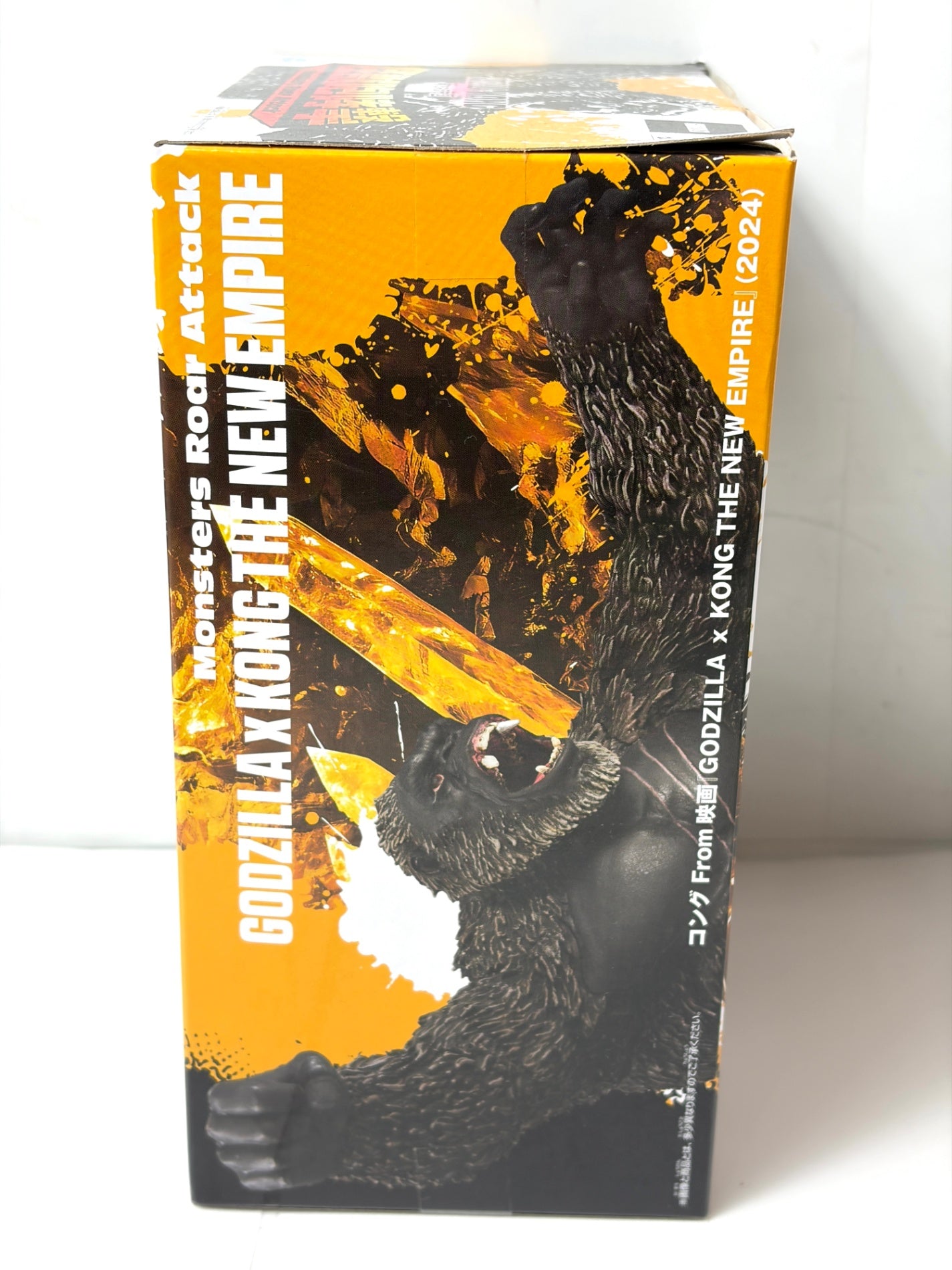 ゴジラ×コング 新たなる帝国 怪獣咆哮撃 コング フィギュア（BANPRESTO／BANDAI SPIRITS）