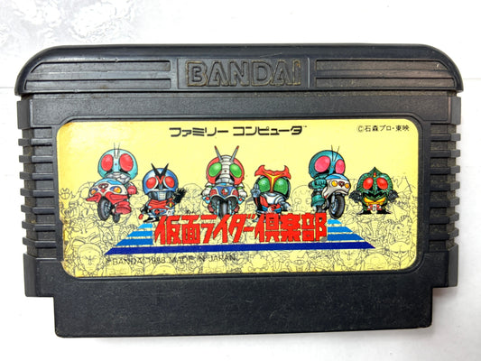 ファミコン 仮面ライダー倶楽部 BANDAI 1988 カセット