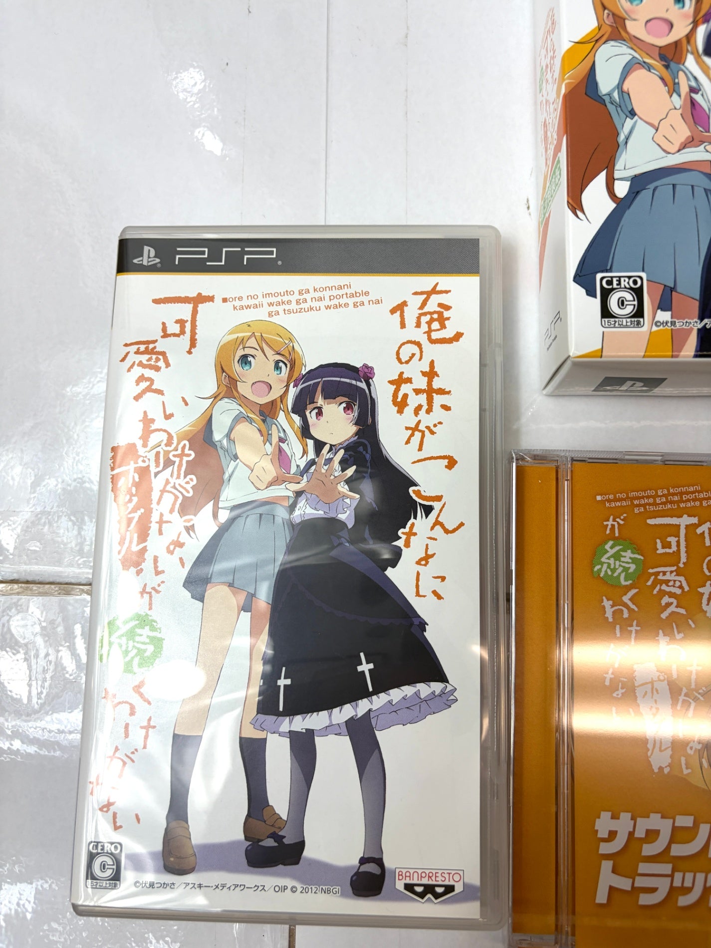 PSP 俺の妹がこんなに可愛いわけがない ポータブル 初回特装版 “ずっとこのままで”パック 【箱・CD・冊子付】